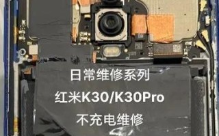 长期不充电对笔记本的影响（探究电池衰老、性能下降和寿命缩短的原因与解决方法）
