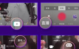 教你如何在电脑上上传抖音封面（抖音电脑上传封面教程，让你的视频更加吸引人）