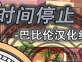 格兰仕电烤箱的卓越表现（高品质烹饪体验，无与伦比的烤箱选择）