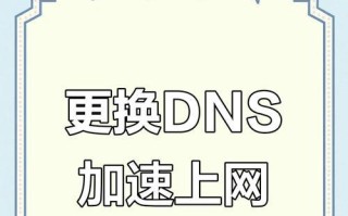 解决电脑出现DNS错误的方法（探索如何解决常见的DNS错误问题）