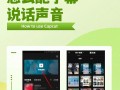 电脑剪映合并音频教程（使用剪映软件合并音频，让你的视频更具震撼效果）