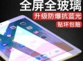 苹果5升级10.2的全面评估（从性能到功能，探究苹果5升级到10.2带来的改变）