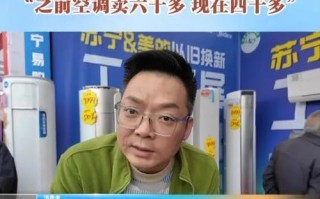 空调销售业务现状与市场趋势剖析（以卖空调为生的关键难题与应对之策）