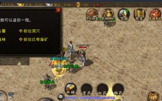 记录仪的选择与使用（探寻最佳品牌和关键因素）