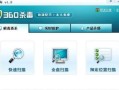 DNS错误导致电脑无法上网的解决方法（解决电脑无法上网的常见DNS错误问题）