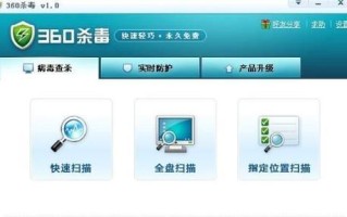 DNS错误导致电脑无法上网的解决方法（解决电脑无法上网的常见DNS错误问题）