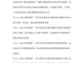 小米电脑开机错误代码解析（分析小米电脑开机错误代码的原因和解决方法）