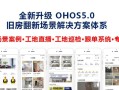 「探寻Sensei的神秘魅力」（「揭开Sensei身份的关键信息，探索他的智慧之道」）