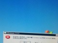 电脑密钥错误问题解决方案（如何正确处理新买的电脑提示密钥错误的情况）