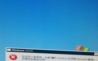 电脑密钥错误问题解决方案（如何正确处理新买的电脑提示密钥错误的情况）