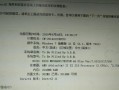 学生党DIY电脑主机指南（简单实用的DIY电脑主机搭建教程）