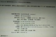 学生党DIY电脑主机指南（简单实用的DIY电脑主机搭建教程）
