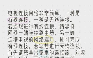 如何使用有线连接宽带上网（以台式电脑为例，详细教你连接宽带网络）