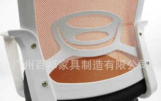 如何正确贴好电脑椅子膜（简单易学的电脑椅子膜贴法教程）