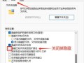 解决电脑扩展名错误的方法（如何正确处理电脑提示的扩展名错误问题）