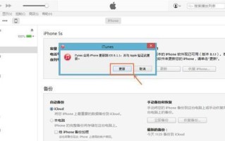 用iPad电脑创建系统教程（从零开始，轻松制作属于你的系统教程）
