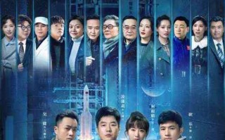 航天牌电视（领先科技打造绝佳影音体验）