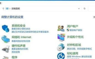 使用win10ISO安装教程详解（从下载到安装，轻松搞定Win10ISO安装）