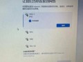 电脑联网错误代码813解决方案（解决Windows电脑出现错误代码813无法联网的问题）