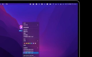 选择压缩软件，找准适合你的苹果电脑利器（探索多功能压缩软件，让你的电脑更高效）
