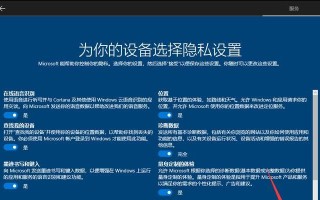 戴尔电脑U盘安装系统教程（轻松学会如何使用U盘为戴尔电脑安装操作系统）