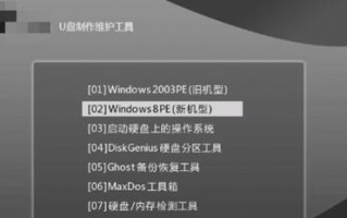 轻松重装系统教程（简明易懂的U盘大师重装系统教程，助你轻松实现系统重装）