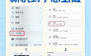 电脑误删账户恢复教程（用简单步骤恢复电脑误删账户数据）