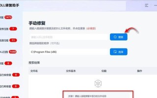 共享文件时电脑名字错误的解决方法（遇到共享文件时电脑名字错误？别慌，这里有解决方案！）