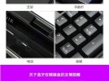 圣手二代青轴（打造极致舒适与高效的键盘新选择）