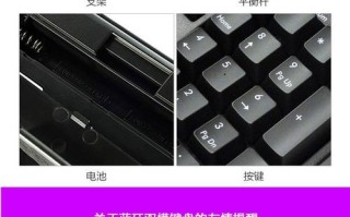 圣手二代青轴（打造极致舒适与高效的键盘新选择）