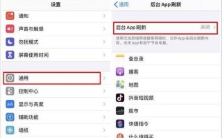 苹果4s省电大全（用科技之力延长手机续航）