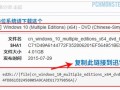 使用UltraISO制作启动盘教程（详细步骤让你轻松创建自己的启动盘）
