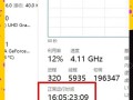 探索电脑错误关机状态的原因与解决方法（解决电脑错误关机问题的关键步骤）
