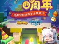 迷你世界手机转电脑教程（掌握关键步骤，让你玩得更畅快）