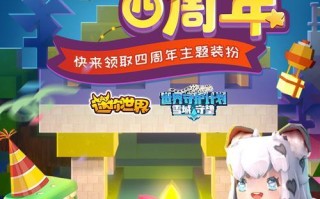 迷你世界手机转电脑教程（掌握关键步骤，让你玩得更畅快）