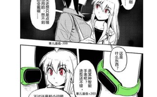 黑莓9850（体验黑莓9850，探索无限可能）