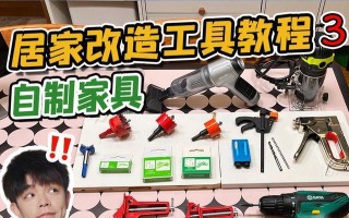 自制电脑家具制作教程（打造个性化家居办公空间，为生活增添色彩）