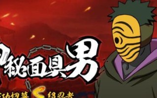 火影T2拆机教程