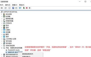 华为电脑驱动安装教程（一步步教你如何安装华为电脑驱动程序）
