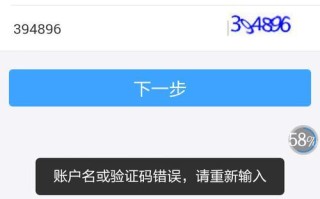 解决荣耀手机连电脑验证码错误问题的方法（荣耀手机连接电脑时出现验证码错误的解决方案）