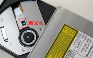 联想电脑光驱维修教程（解决光驱故障，让您的电脑恢复正常使用）