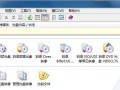 轻松学会使用软碟通刻录光盘（教你如何利用软碟通轻松刻录光盘）