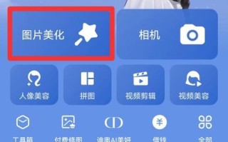 美图秀秀图片缩小尺寸，轻松打造理想主题（一键操作让你的图片尺寸合适主题需求）