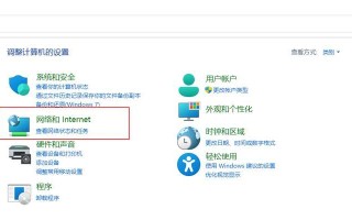 免费改IP地址的软件推荐（保护网络隐私，畅享匿名上网）