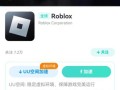 罗布乐思电脑新手教程（亲手打造属于你自己的智能机器人世界）