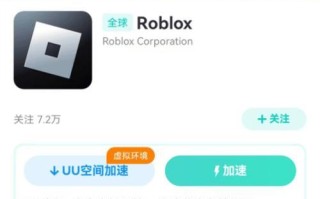 罗布乐思电脑新手教程（亲手打造属于你自己的智能机器人世界）