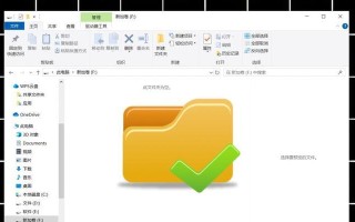 硬盘物理损坏如何恢复数据？（技巧与方法，教你快速找回重要数据！）