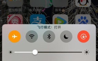 飞行模式的神奇之处（探索飞行模式对我们生活的影响）