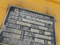 徐工吊车电脑错误代码64的解决方案（解析徐工吊车电脑错误代码64的原因及解决方法）