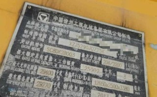 徐工吊车电脑错误代码64的解决方案（解析徐工吊车电脑错误代码64的原因及解决方法）